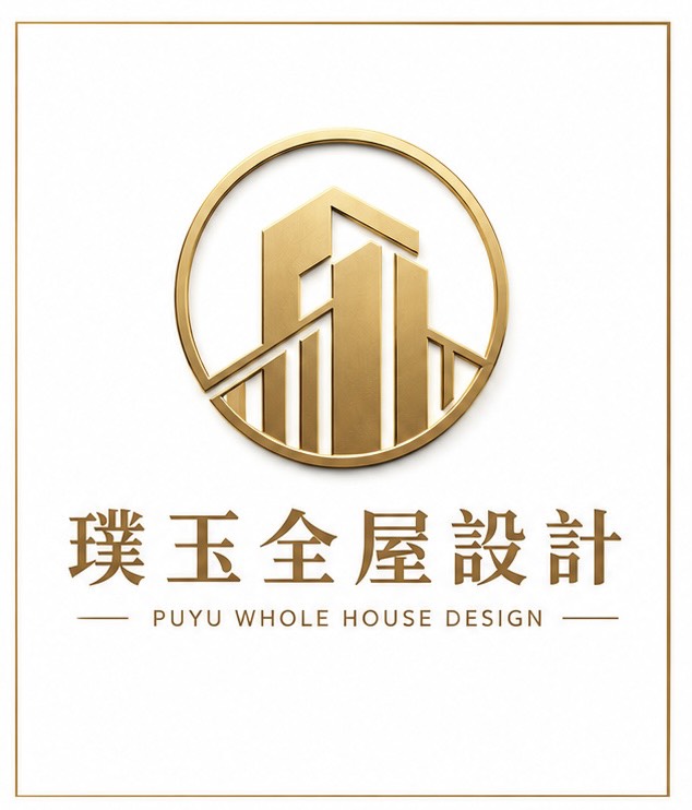 璞玉全屋設計 Logo